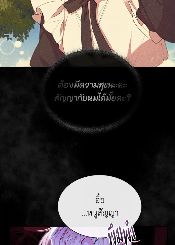 The Real Daughter Is Back 18 66