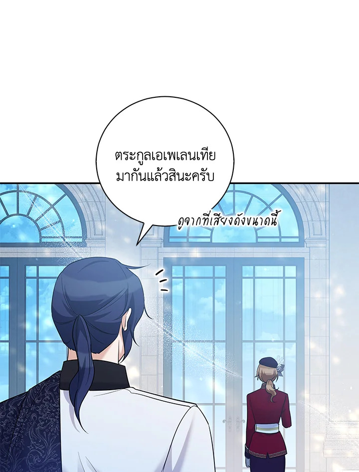 Please Support My Revenge 34 042