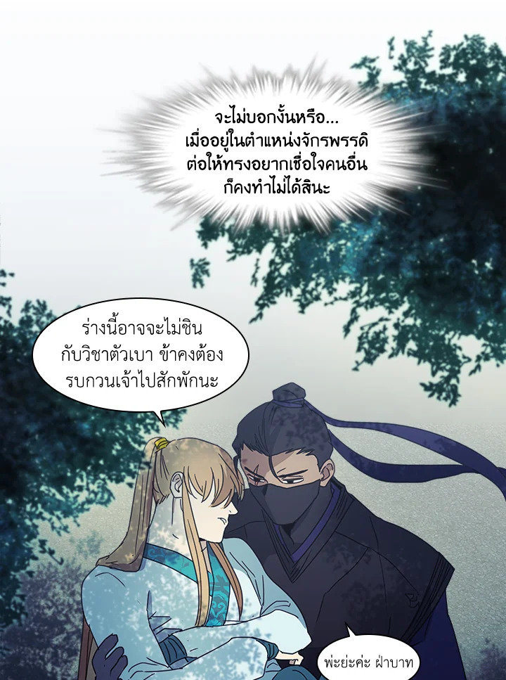 Two Souls (Gwendolyn) 11 26
