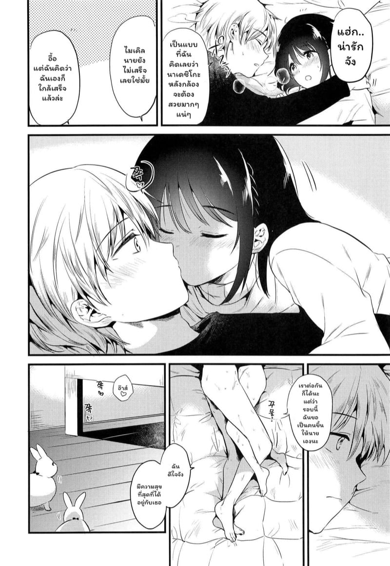 31