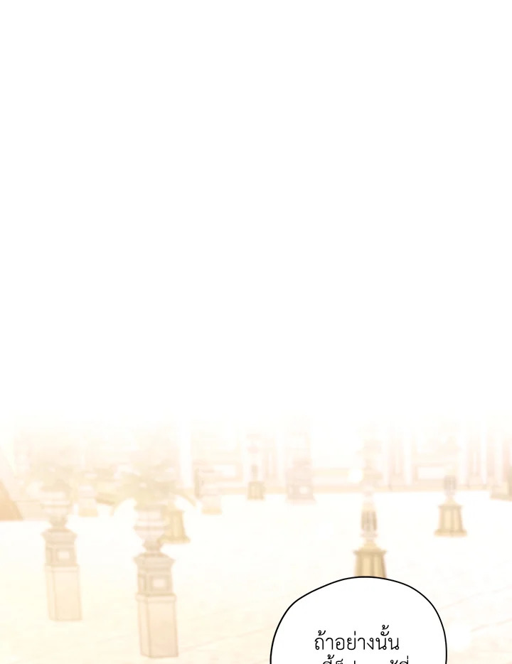 I am the Male Lead’s Ex Girlfriend 59 001