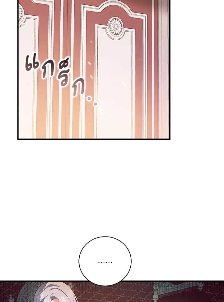 Please Support My Revenge 4 100