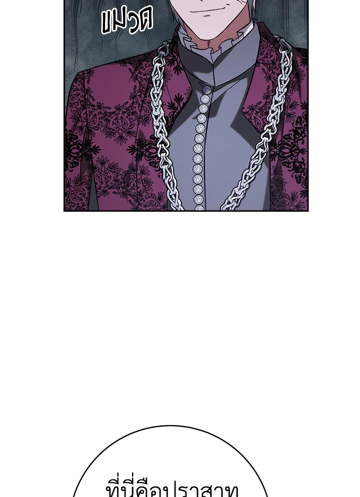 Marriage of Convenience 50 134