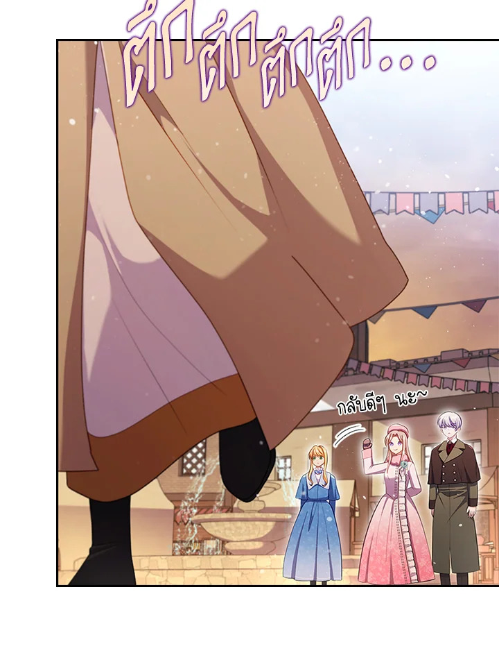 I Was Seduced by the Sick Male Lead 46 049