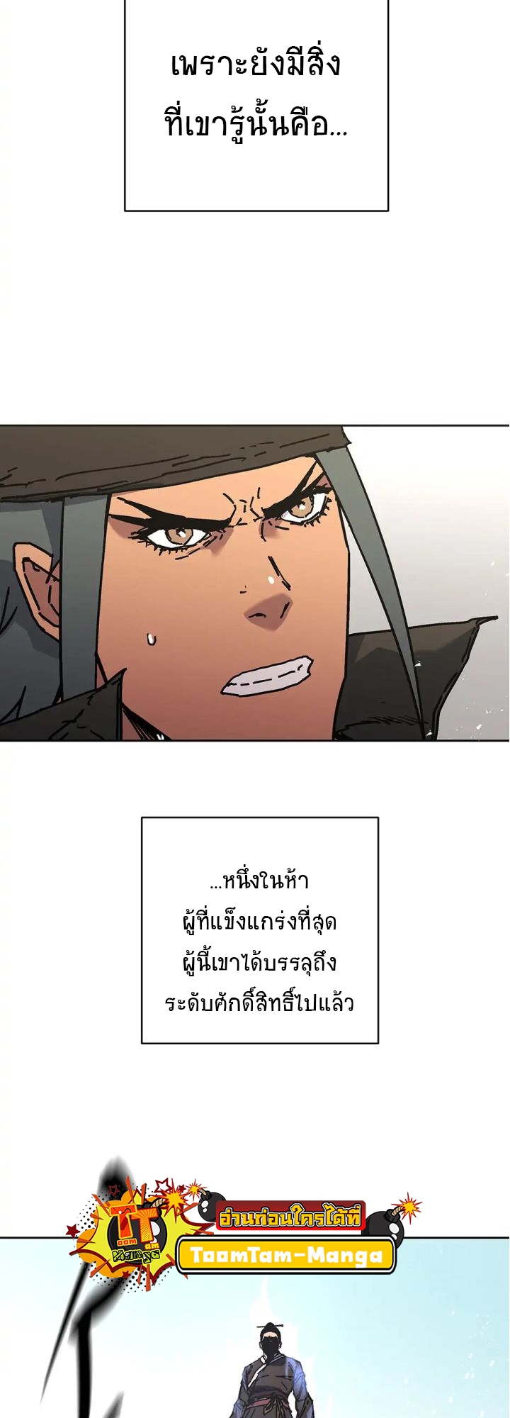Peerless Dad 273 14 11 25660011