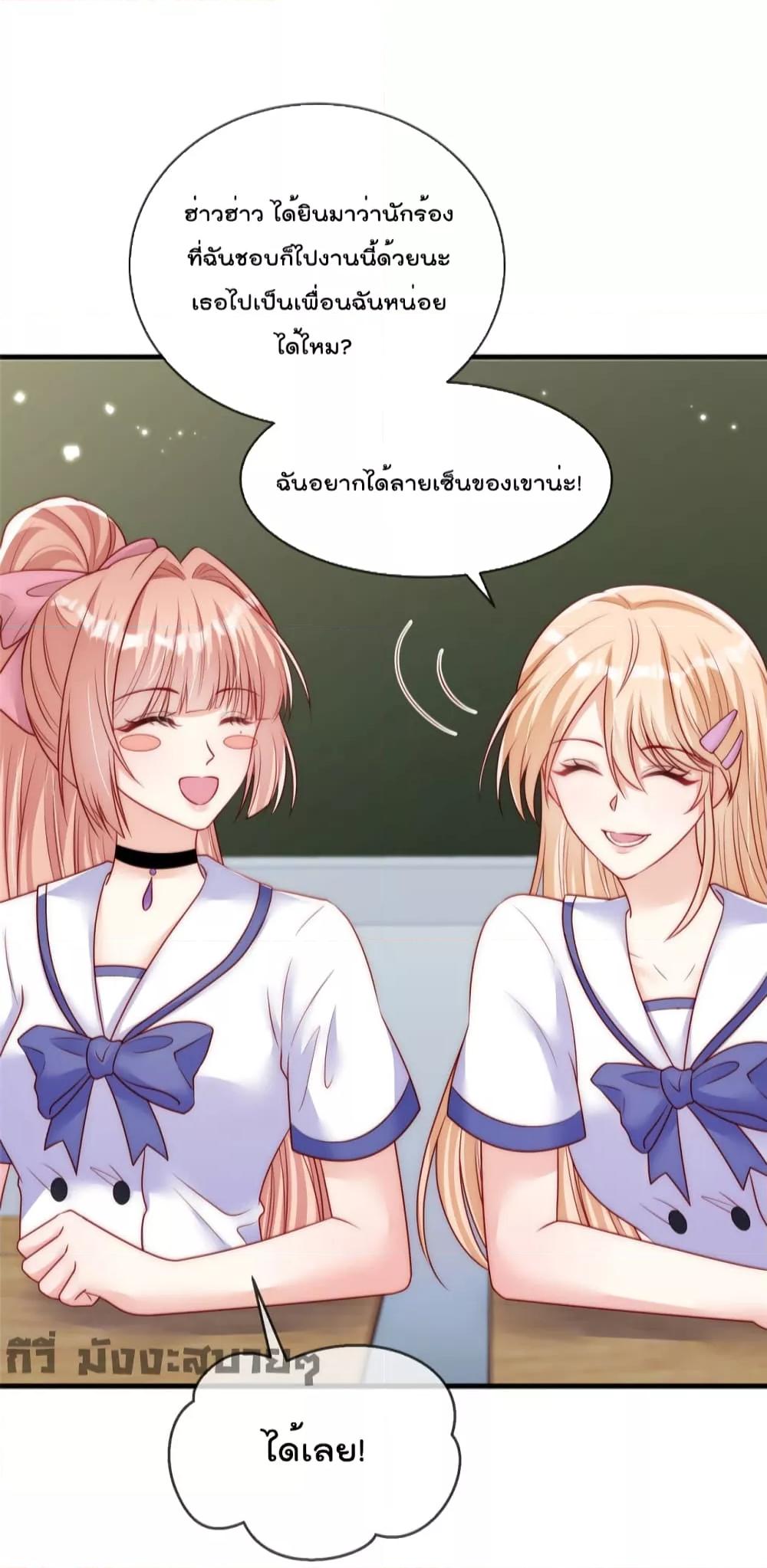 Find Me In Your Meory เธชเธฑเธ•เธงเนเน€เธฅเธตเนเธขเธเธ•เธฑเธงเธเนเธญเธขเธเธญเธเน€เธเนเธฒเธเธฒเธขเธ—เธฑเนเธเธซเนเธฒ เธ•เธญเธเธ—เธตเน 64 (6)