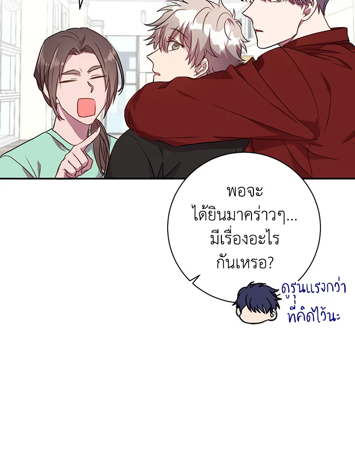 Under the Memory 13 18
