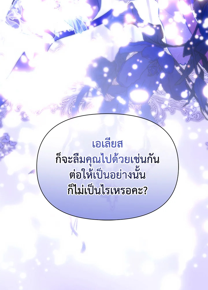 I’ve Been Here From the Beginning 69 080