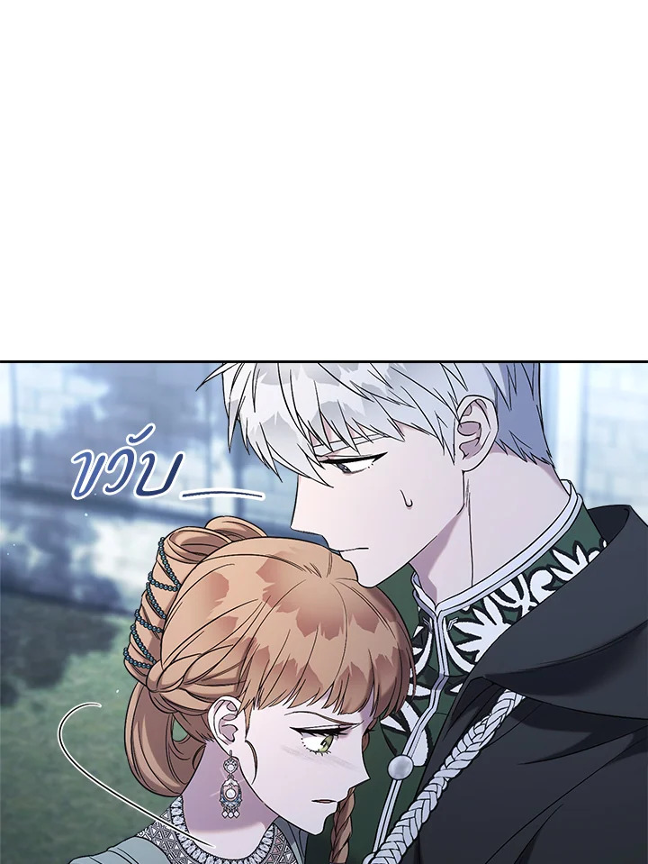 Marriage of Convenience 55 085