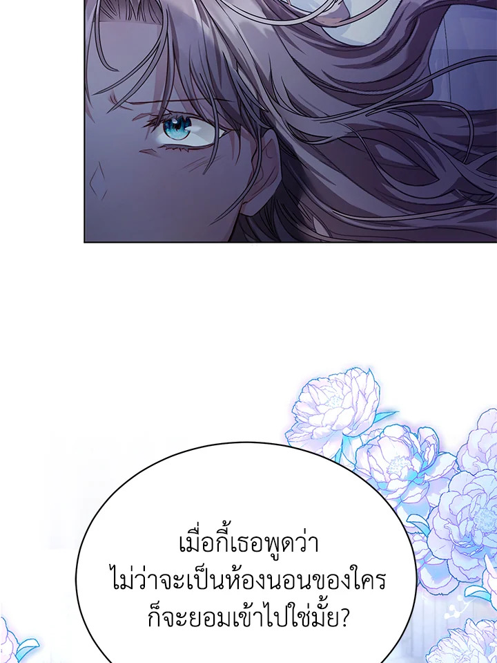 The East Wind of the Altas 2 036