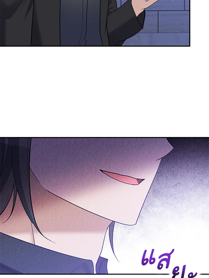 Please Support My Revenge 39 080