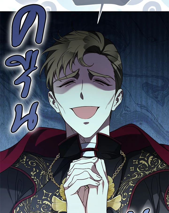 Marriage of Convenience 61 014