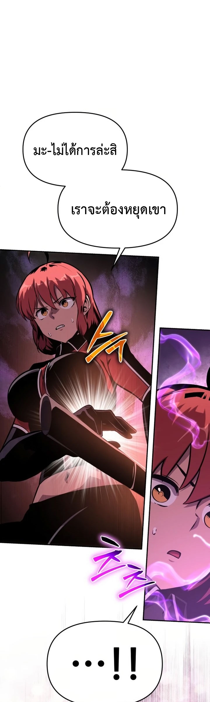 the knight king who returned with a god 42.10