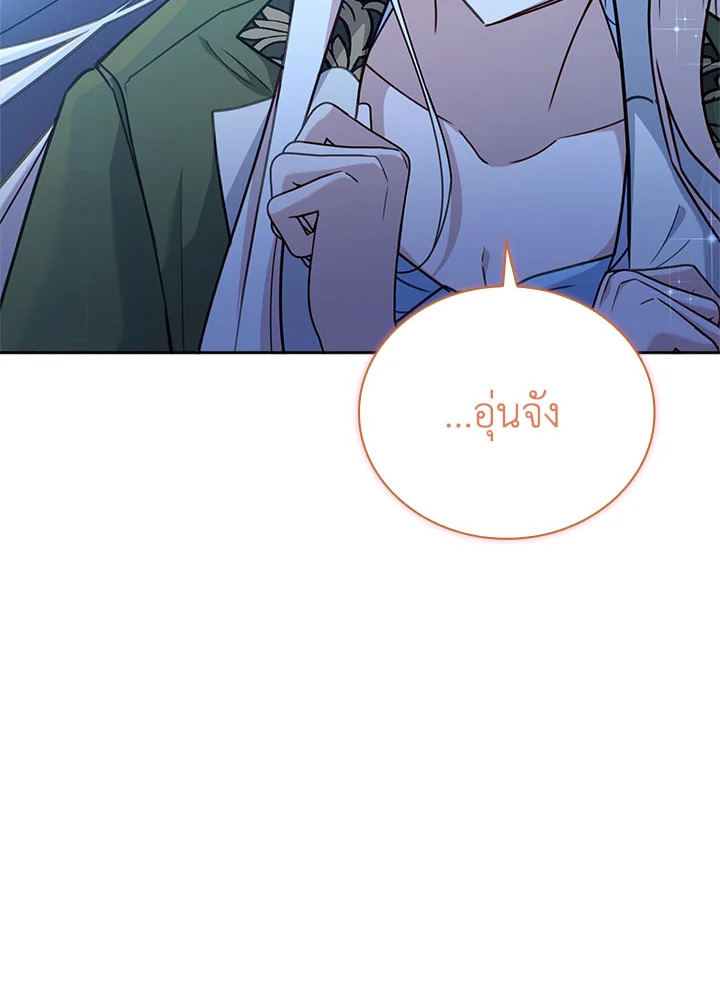 The Lady Needs a Break 53 41