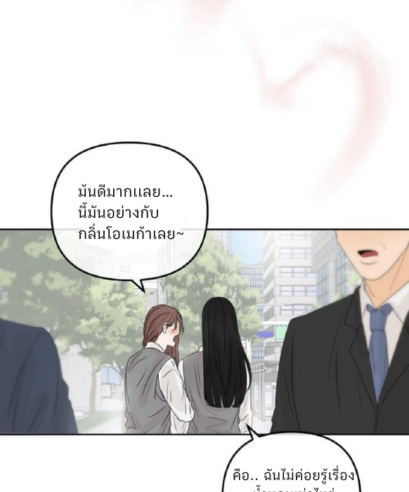 The Boundary of Fragrance 0 07