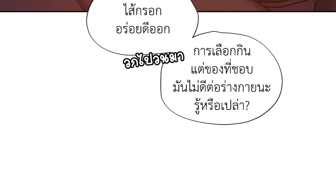 Guiding Light 2 093