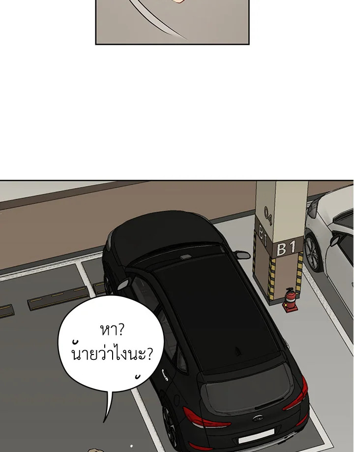 It's Just a Dream...Right! 27 54