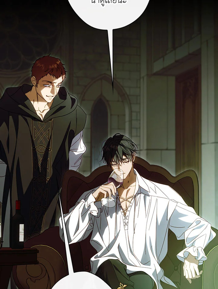 How to Get My Husband on My Side 88 007