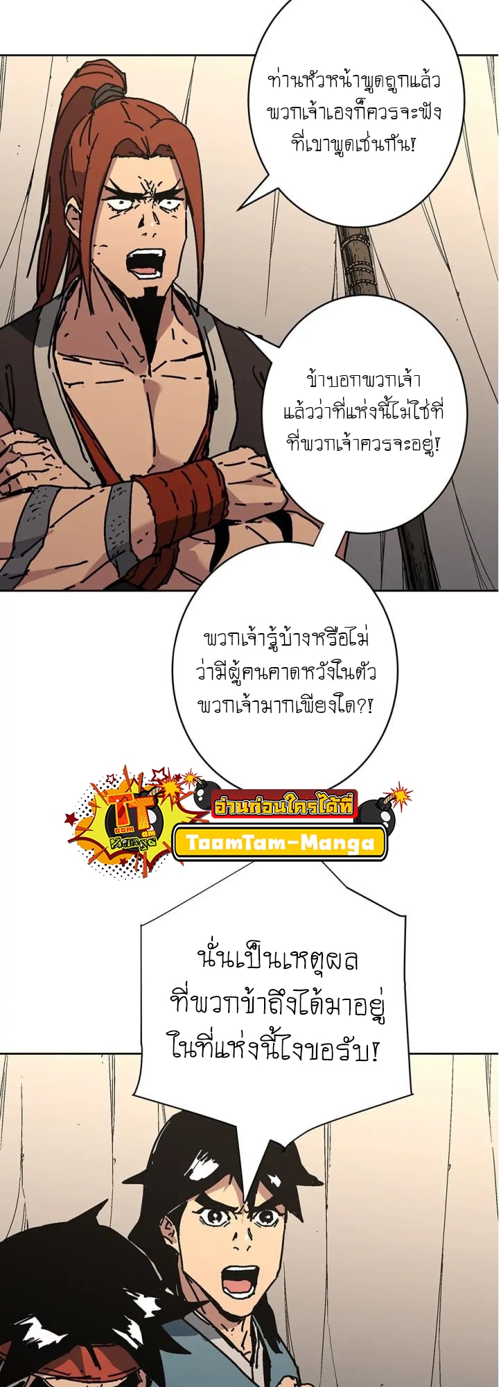 Peerless Dad 273 14 11 25660054