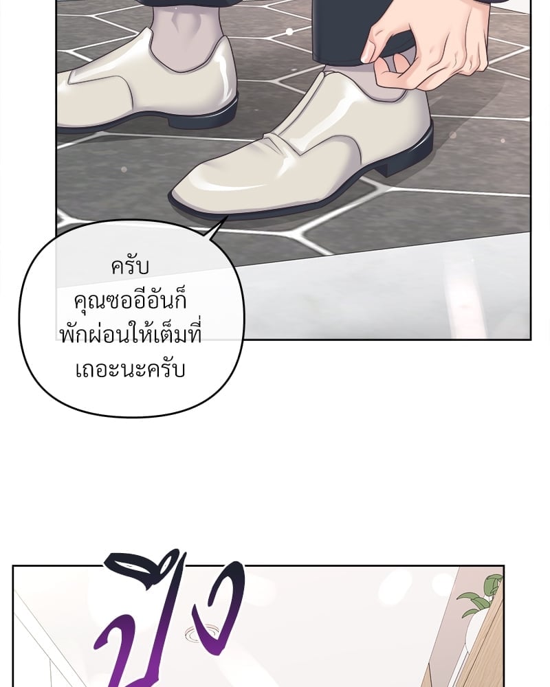 บัตเลอร์ (ที่รัก) 38 26