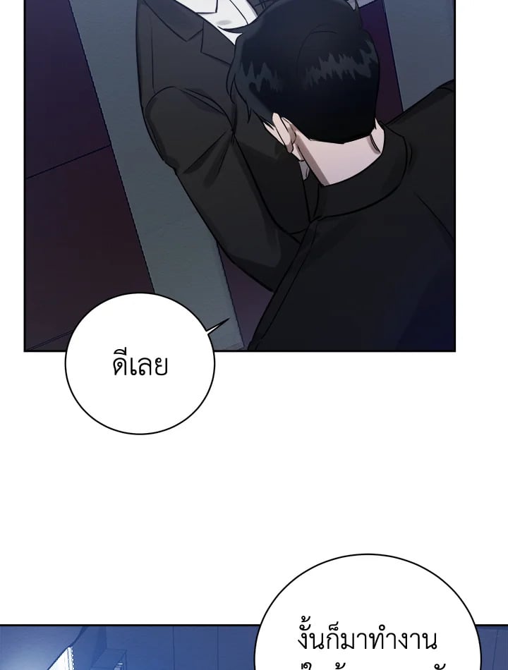 Wicked Circumstances 5 019