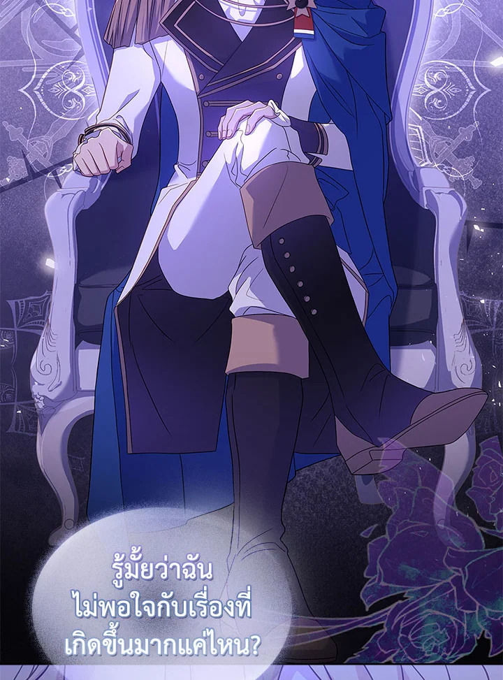 The Lady Needs a Break 56 08