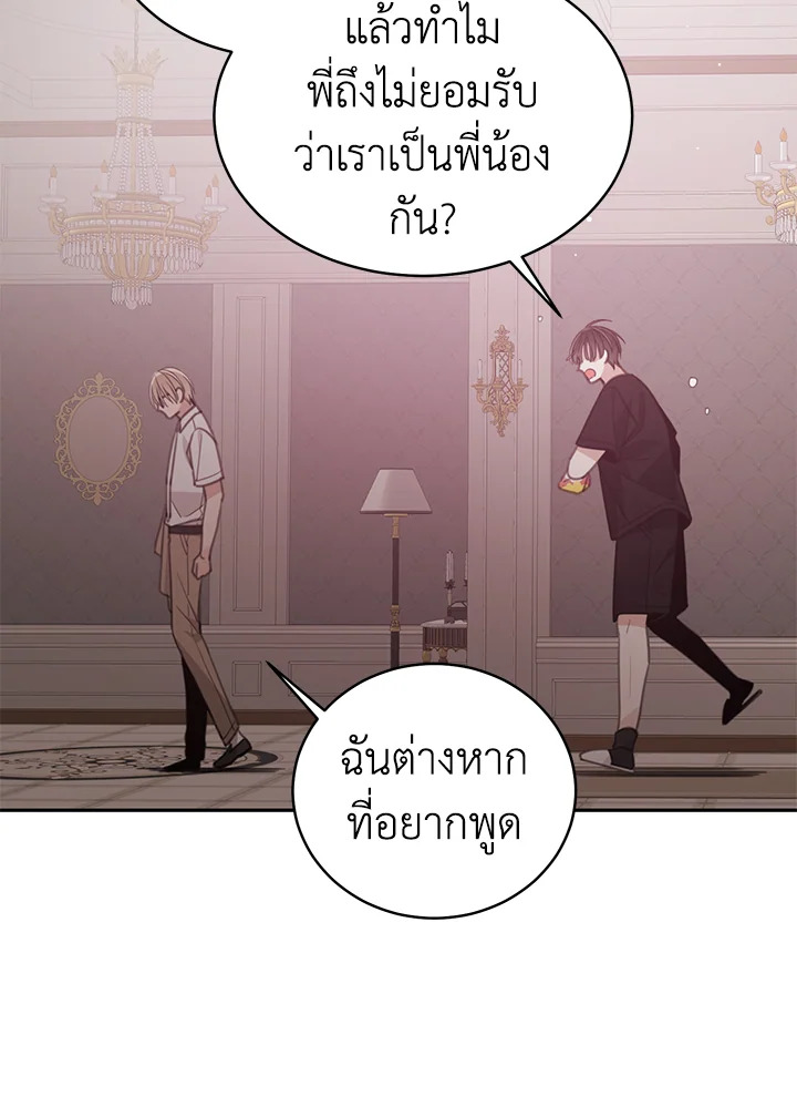 Shuffle 82 35