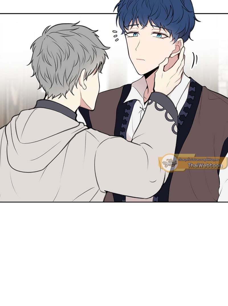 Dragon's First Crush 1 16