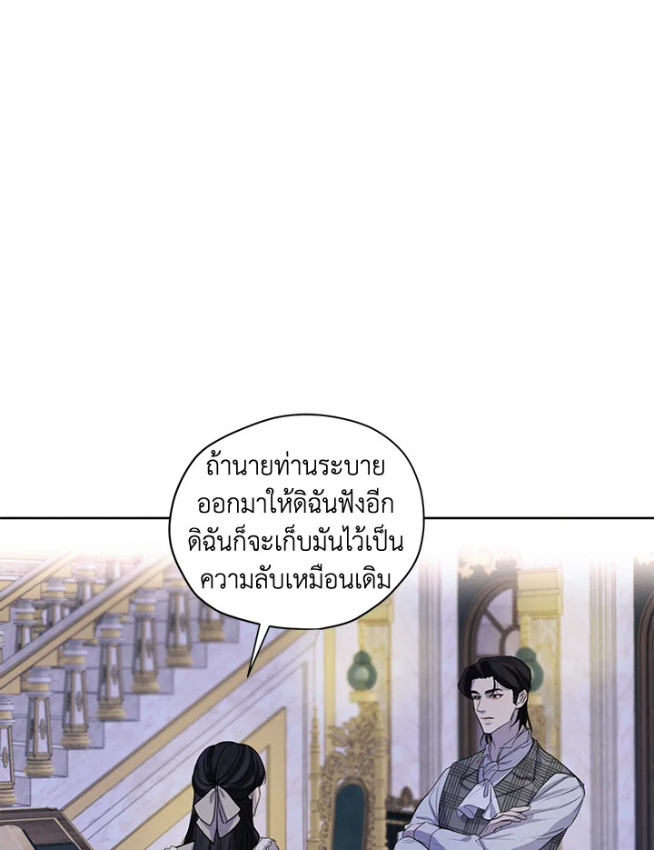 I am the Male Lead’s Ex Girlfriend 54 093