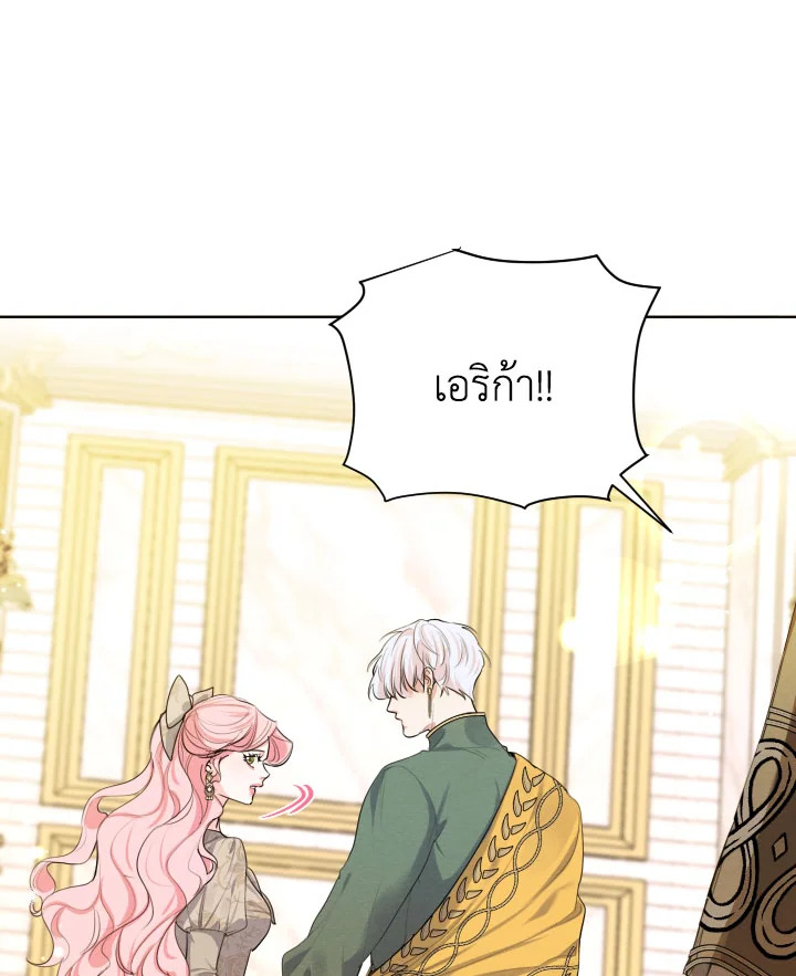 I am the Male Lead’s Ex Girlfriend 78 076