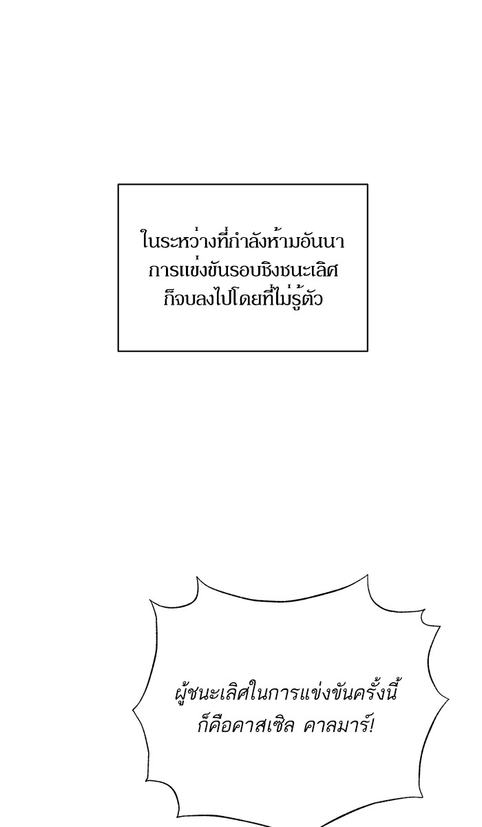 Angelic Lady 21 (58)