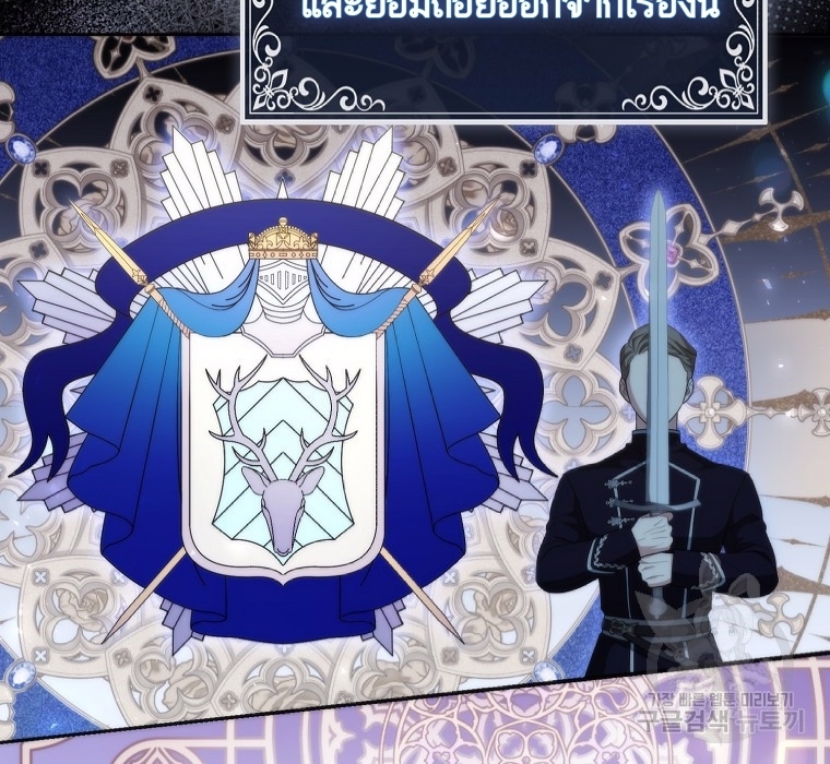 The Duke and The Fox Princess 7 090