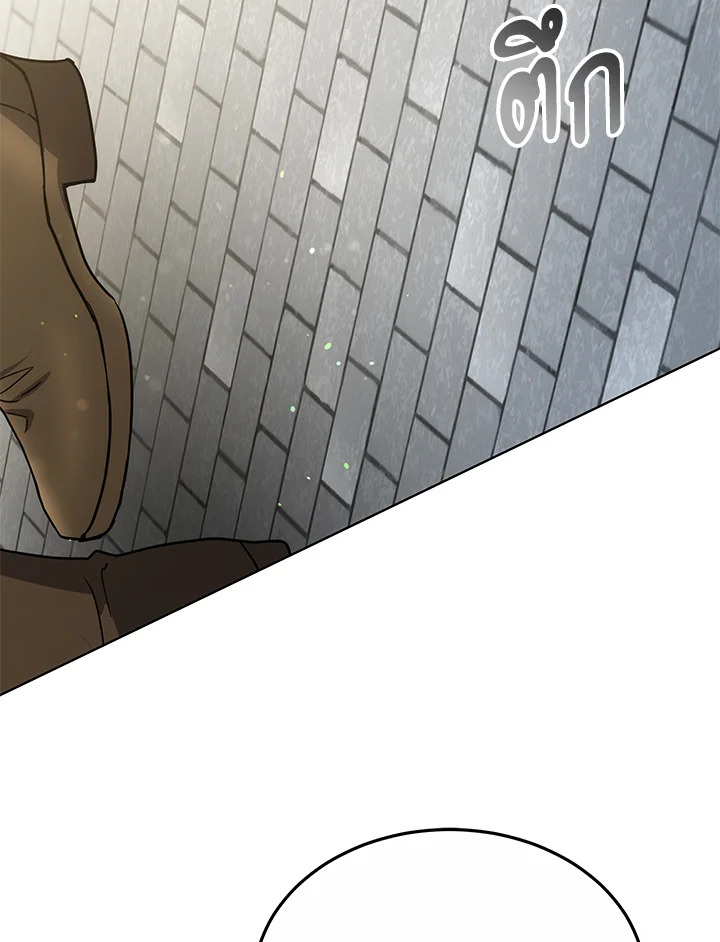 The Male Leadโ€s Nephew Loves Me So Much 14 069