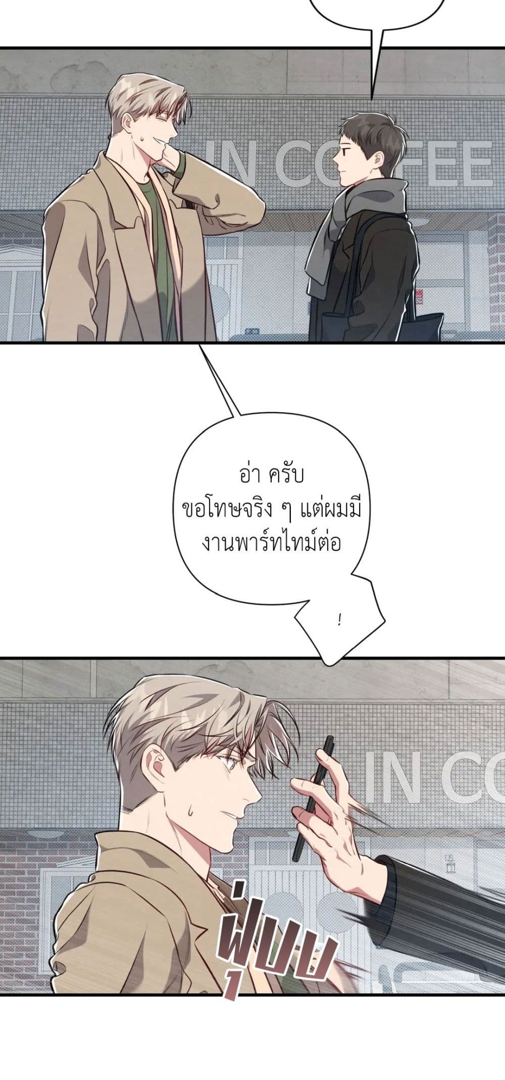 Between the Lines 6 45