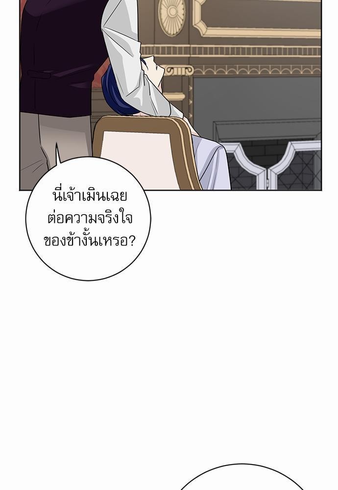 พันธสัญญาแวมไพร์ 18 61