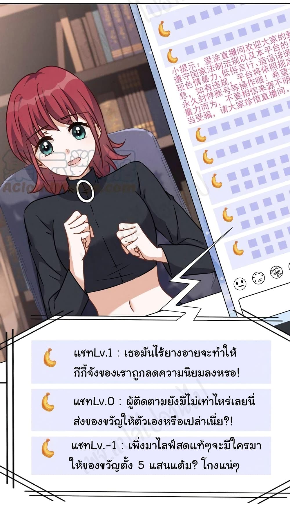 Lu Feng is the Best Son in law 111 08