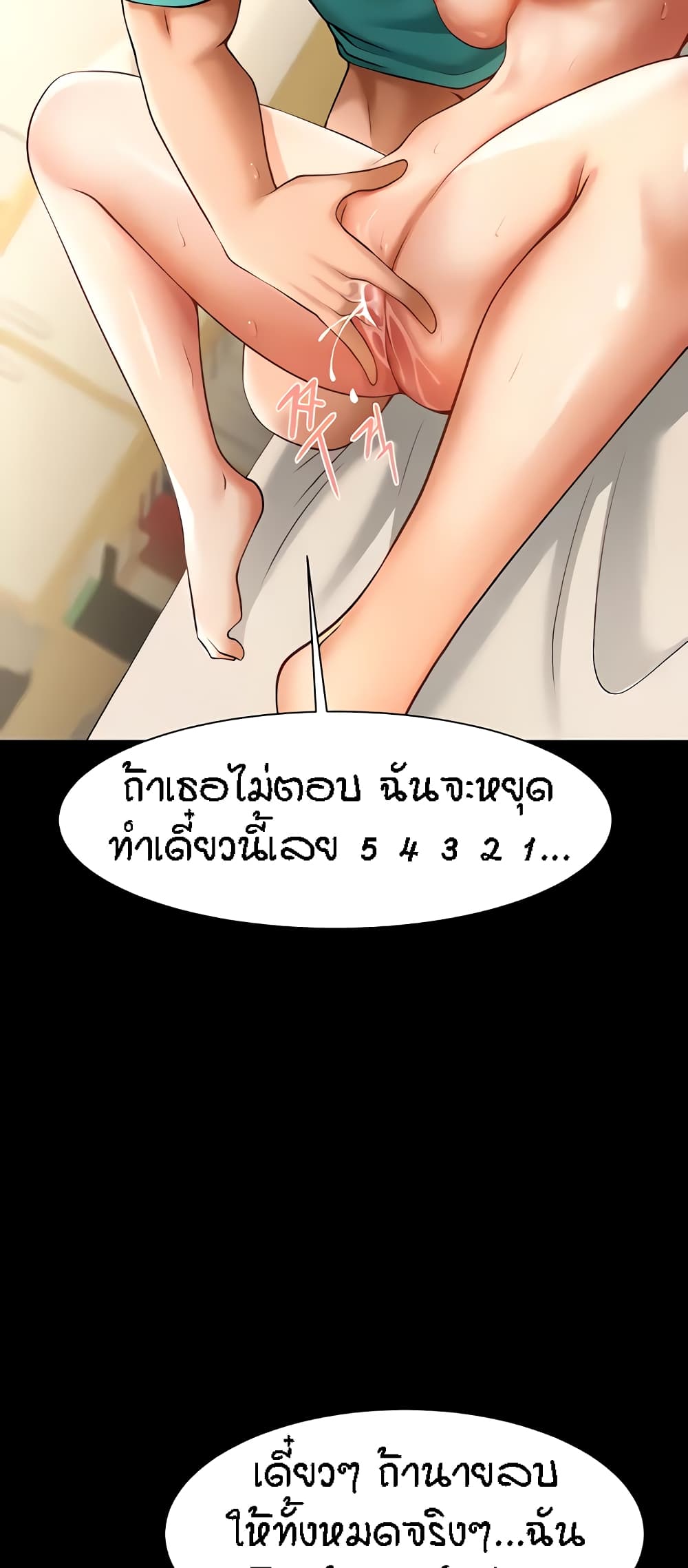 43