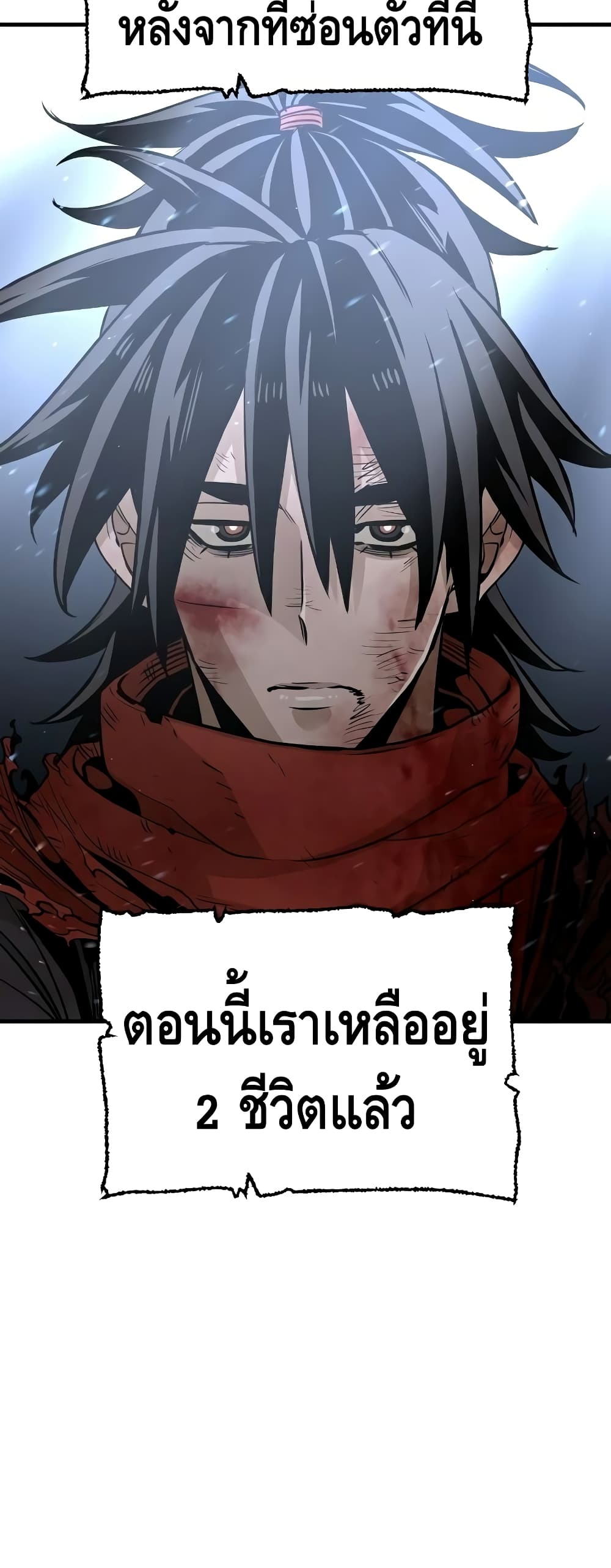 Heavenly Demon Cultivation Simulation à¸•à¸­à¸™à¸—à¸µà¹ˆ 24 (49)