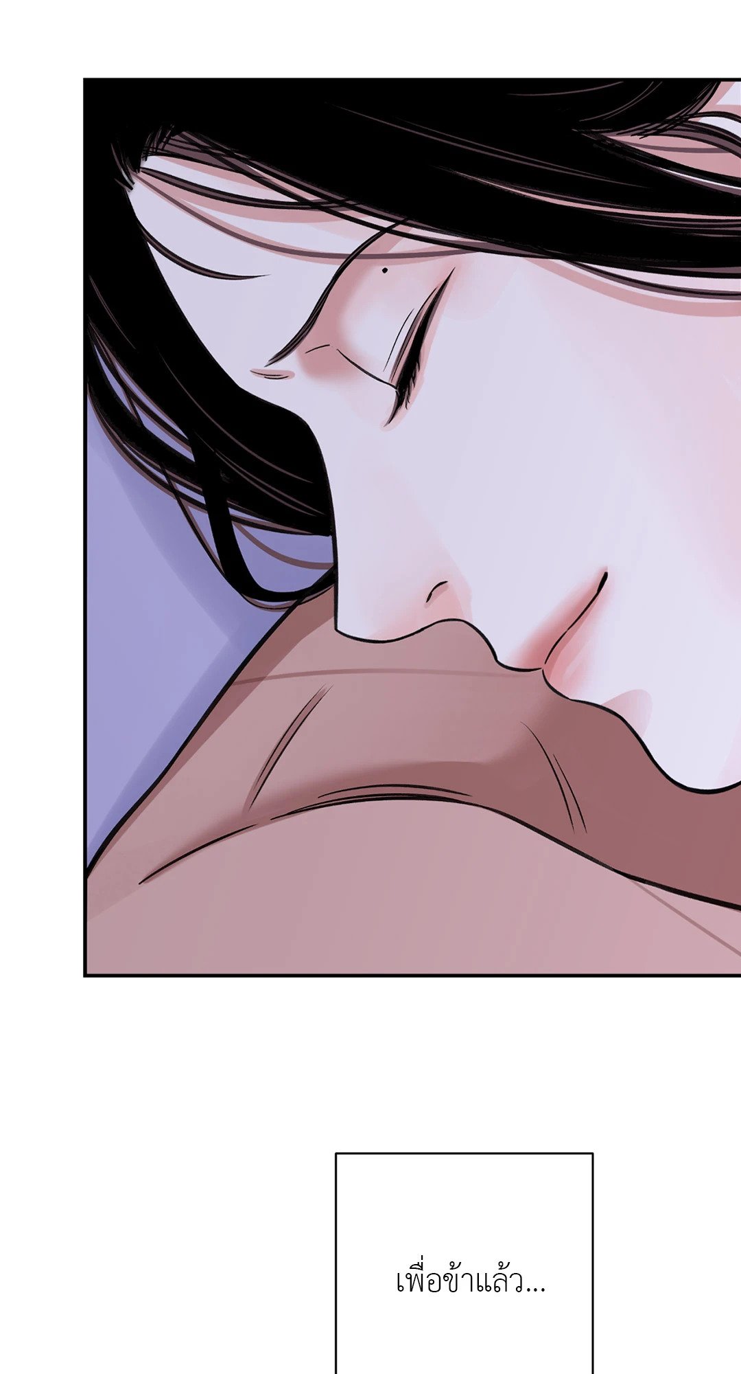 บุปผาซ่อนดาบ 37 18