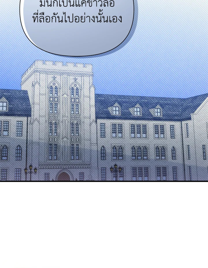 I’ve Been Here From the Beginning 45 060