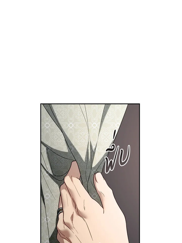 Marriage of Convenience 95 106