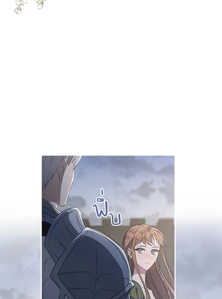 Marriage of Convenience 69 120