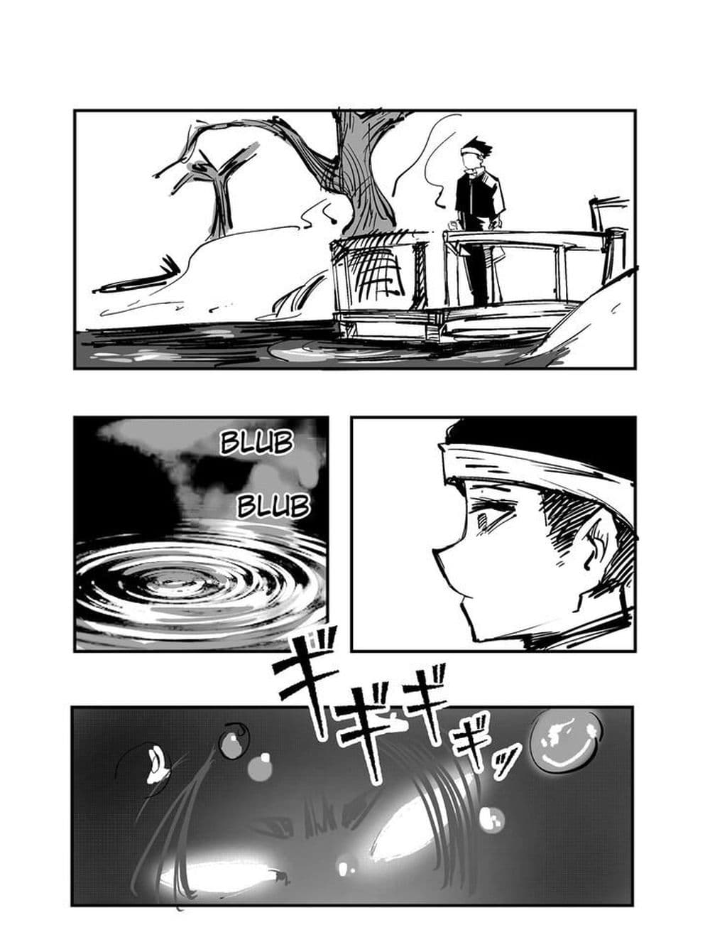 The Witch and the Knight ตอนที่ 15. 1 (1)