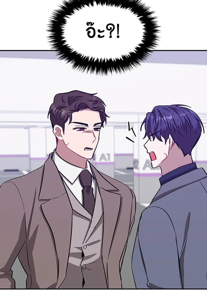 อีกครั้งกับนาย 47 092