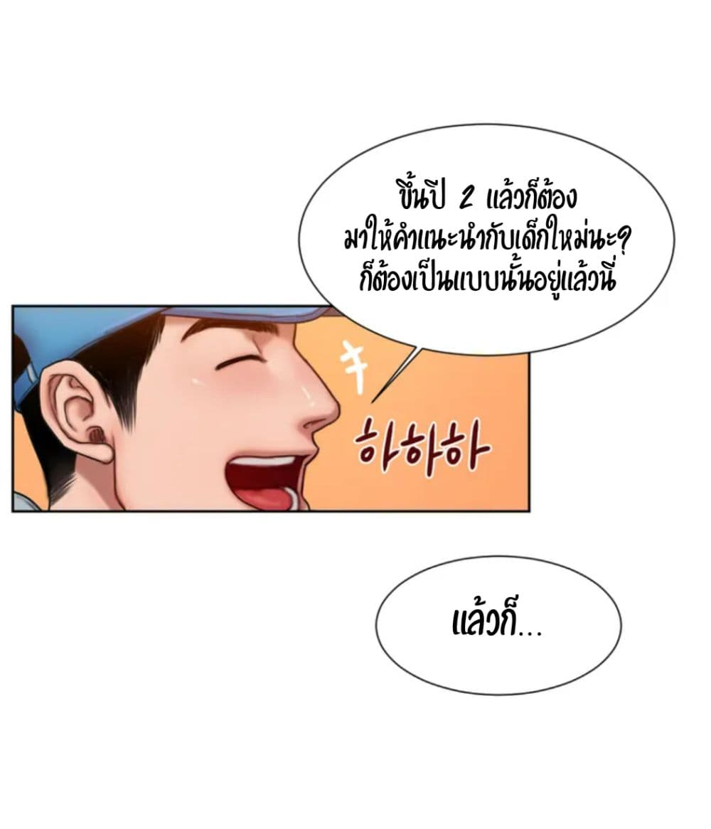 Bad Thinking Dairy 1 052