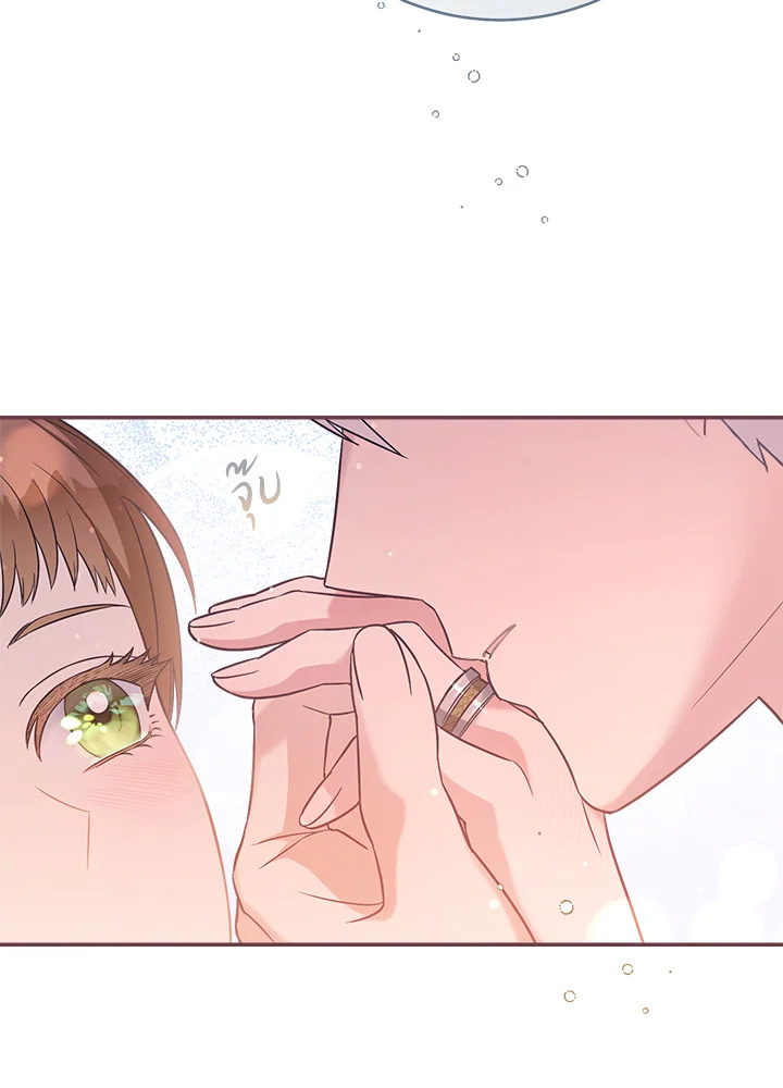 Marriage of Convenience 47 063