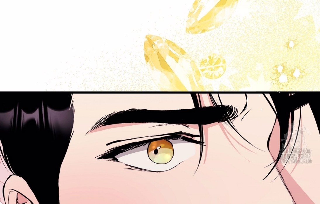 I Don’t Want to Attack You 2 008