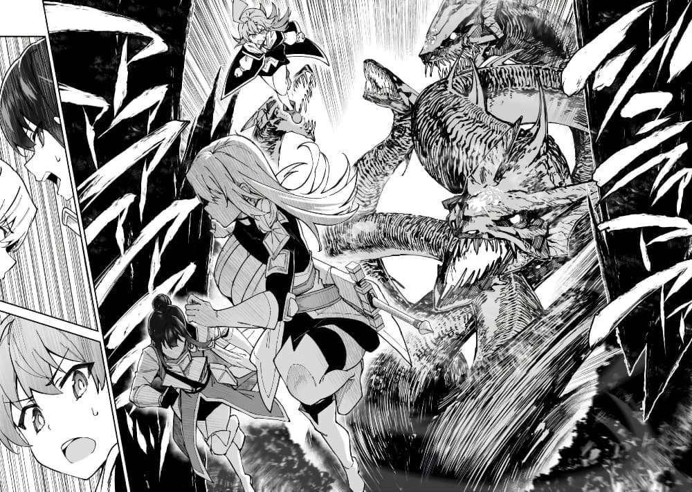 S Rank Boukensha de aru Ore no à¸•à¸­à¸™à¸—à¸µà¹ˆ 38 (6)