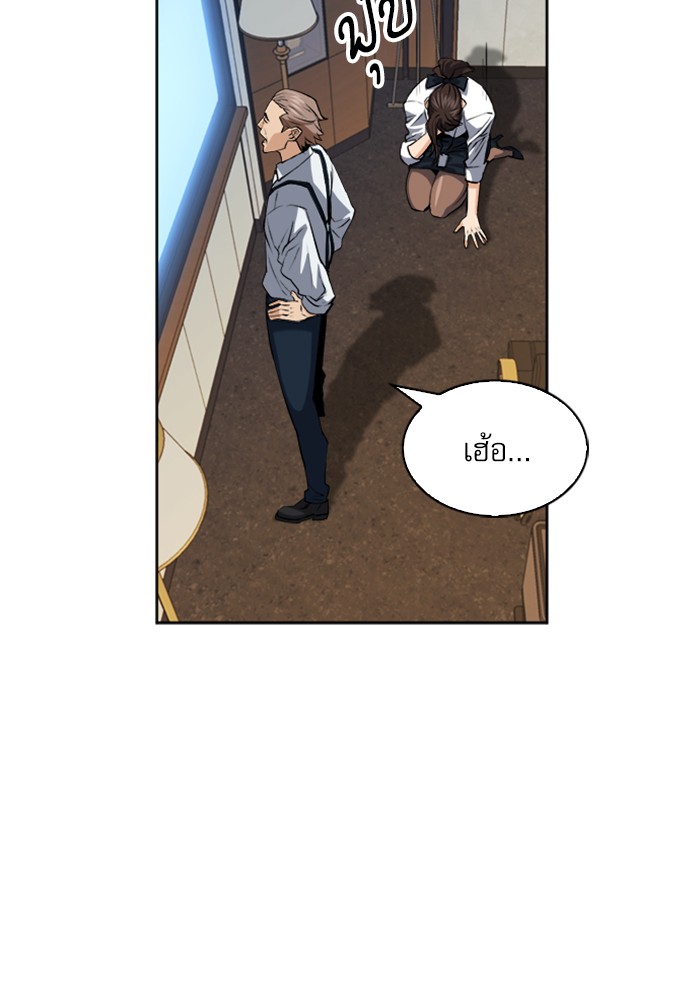 Seoul Station Druid เธ•เธญเธเธ—เธตเน27 (59)