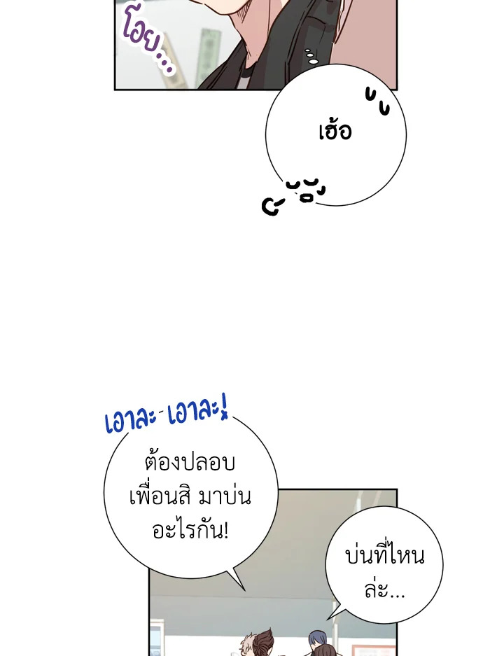 Under the Memory 3 39